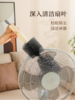 🌺【专门为风扇和空调的清洁而设计】多功能风扇刷2个装：✅绵密洗刷毛 海绵细节刷 多场景使用👏 商品缩略图0