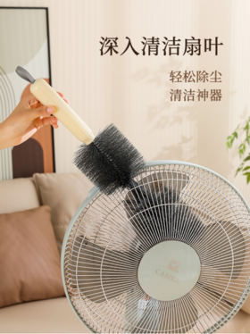 🌺【专门为风扇和空调的清洁而设计】多功能风扇刷2个装：✅绵密洗刷毛 海绵细节刷 多场景使用👏