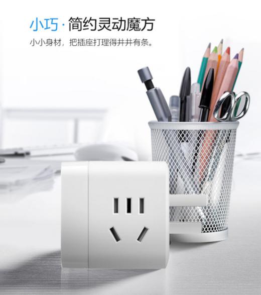 BULL公牛正品多功能智能安全插座🆘扔掉老款线插板吧❗【正品BULL公牛智能插座组合S5638】 商品图1