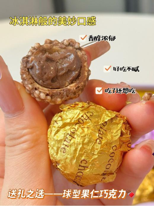 💥【七夕】余生有你满心欢喜巧克力套盒🍒：1、雪般轻盈，吻般甜美，好浪漫 🌿 商品图5