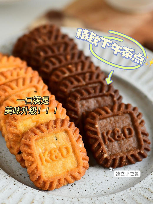 【甜原柿吉小方饼干】26.9/4袋｜可以嚼的生椰拿铁🧉！海盐芝士厚乳！ ☕️生椰拿铁融入椰蓉 淡淡的椰香🥥混合着咖啡的微苦 酥脆掉渣的口感  商品图4