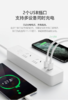BULL公牛正品多功能智能安全插座🆘扔掉老款线插板吧❗【正品BULL公牛智能插座组合S5638】 商品缩略图5