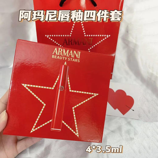 【阿玛尼限定礼盒装】ARMANI阿玛尼 红管唇釉四件套 #206 #214 #405 #400 商品图1