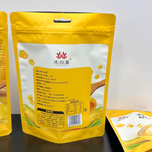 凤归巢 有机玉米糊 30g*7包/袋 营养早餐 冲饮即食早餐午饭饱腹方便食品 商品图7