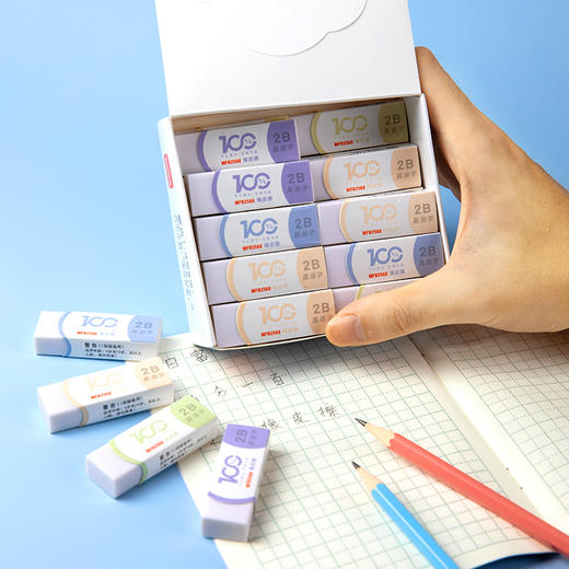 齐心橡皮擦MFB2568满分系列 商品图1