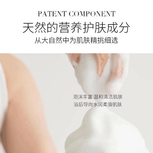 日本 POLA宝丽 玫瑰/百合/茉莉橙花 沁香香氛沐浴露 500ml 商品图7