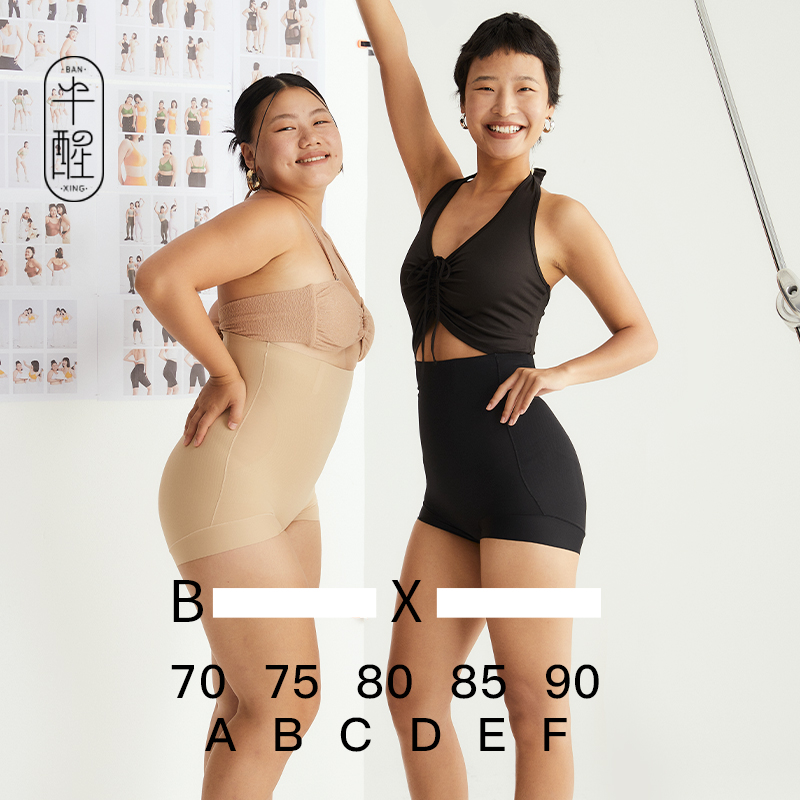 半醒蚕丝高腰收腹内裤 透气不夹裆高腰提臀 U0081