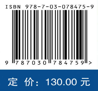 减重手术临床实践 商品图2