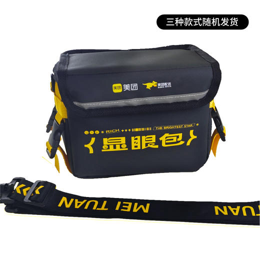 餐箱斜挎包 商品图5