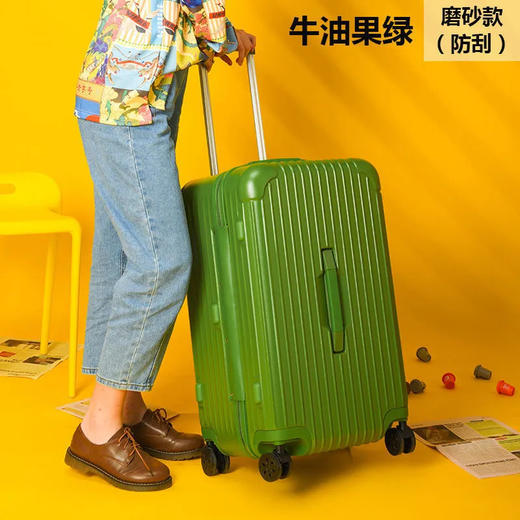 法米登 Rimowa日默瓦同款拉杆箱  色彩缤纷 乐享旅途 6色可选 商品图2