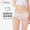 都市丽人内裤纤柔绵平角裤婴肌棉女士内裤LKT5H9 商品缩略图0