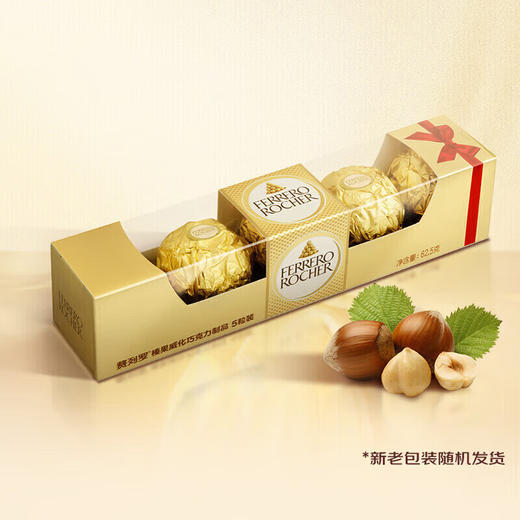 费列罗榛果威化巧克力5粒装*12条  750g 商品图1