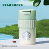 星巴克 绿色渐变款桌面不锈钢杯 470ml 商品缩略图0