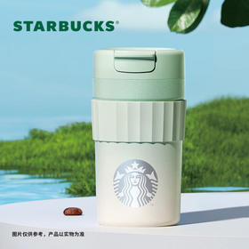 星巴克 绿色渐变款桌面不锈钢杯 470ml