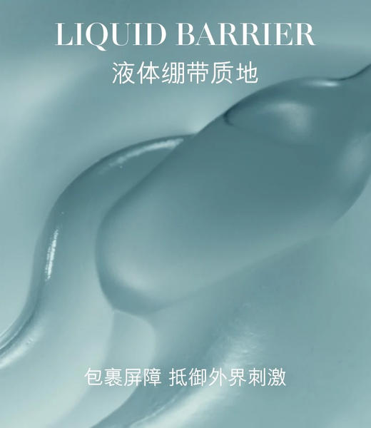 La Mer海蓝之谜浓缩修护精华露50ml浓修瓶精华 商品图4