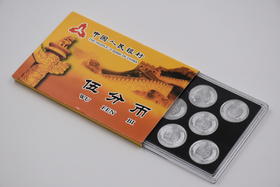 5分（1982-1992）硬币套装