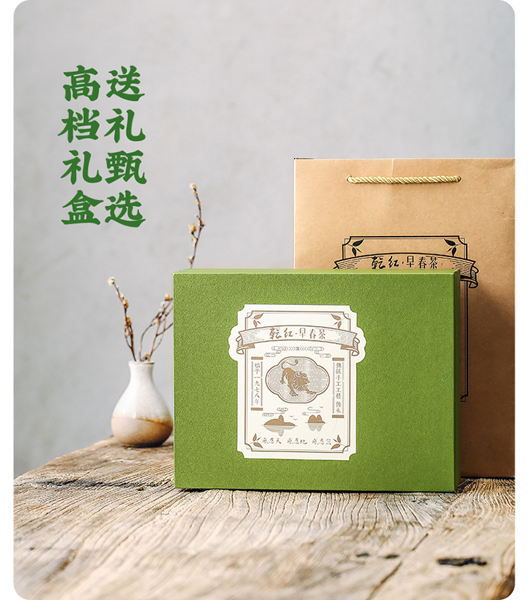 8800明前阳羡雪芽绿茶 高档礼盒128g
