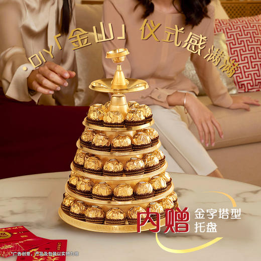 费列罗金山榛果威化糖果巧克力制品60粒  750g 商品图1