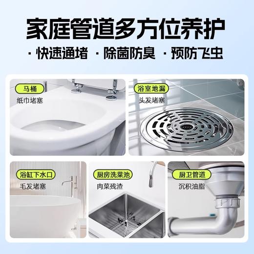 AIR FUNK椰放 管道疏通粉 颗粒状 畅通无阻 三管齐下 管道通棒 商品图3