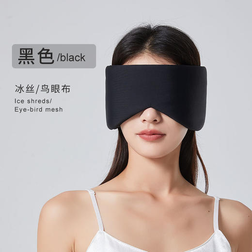 太空舱降噪眼罩，功效二合一、护眼防噪好入眠【G】 商品图9