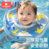 科巢婴儿游泳圈脖圈宝宝腋下小月龄新生儿幼儿1岁6月以上儿童2岁家用3 商品缩略图0