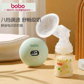 乐儿宝bobo电动吸奶器静音便携锂电池孕产妇催乳按摩吸乳器BQ413