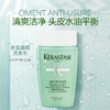 卡诗头皮系列新双重功能洗发水小样80ml（无封口） 商品缩略图0