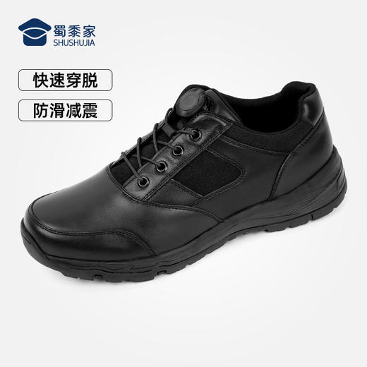 【实付满399送保温杯】【升级版快速穿脱通勤鞋】自动扣设计 快速穿脱，户外训练通勤鞋靴 商务休闲鞋 商品图1