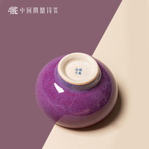 问鼎钧瓷鹅黄青花平口杯（多子多福） 商品图3