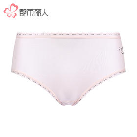 都市丽人内裤舒肤棉三角裤40/20纯棉女士内裤LKT5T8