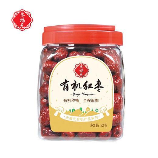 永福元有机红枣500g（罐） 商品图1