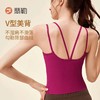 Fieder/翡勒春夏运动乐风背心V型透气美背瑜伽修身健身外穿性感 商品缩略图0
