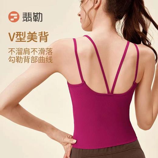 Fieder/翡勒春夏运动乐风背心V型透气美背瑜伽修身健身外穿性感 商品图0