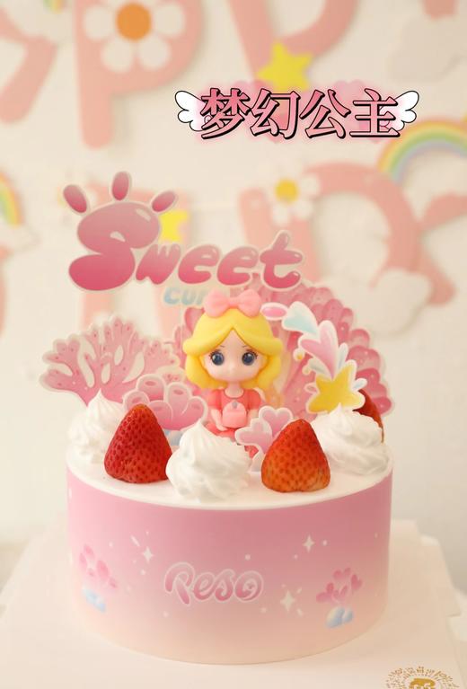 「创意童趣」梦幻公主 商品图0