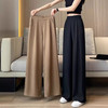 200斤大码西装裤春秋高腰垂感阔腿裤新款夏季薄款休闲窄版直筒女 商品缩略图0