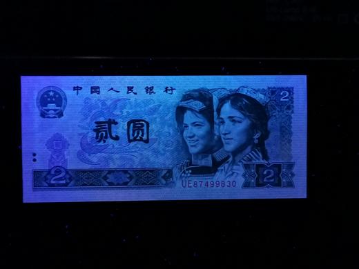 1990版2元纸币封装评级版 商品图4
