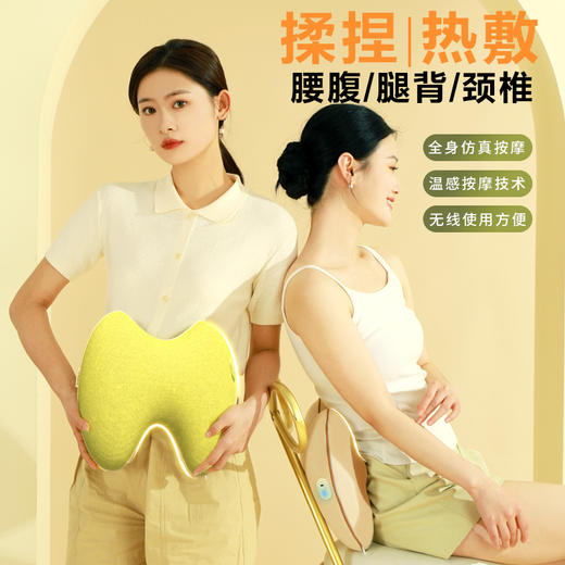 和正腰部按摩器HZ-W1 商品图2