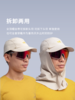 优极UG 可拆卸360°防晒全顶帽 鬼子帽 全遮帽 商品缩略图1