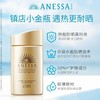 【24年新版】安热沙安耐晒SPF50+防晒乳霜小金瓶防水汗防紫外线60ml/90ml 播 商品缩略图2