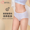 都市丽人塑身内裤舒软挺塑塑身裤双拉女士女士内裤LPT9H3 商品缩略图0