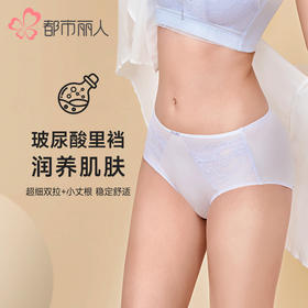 都市丽人塑身内裤舒软挺塑塑身裤双拉女士女士内裤LPT9H3