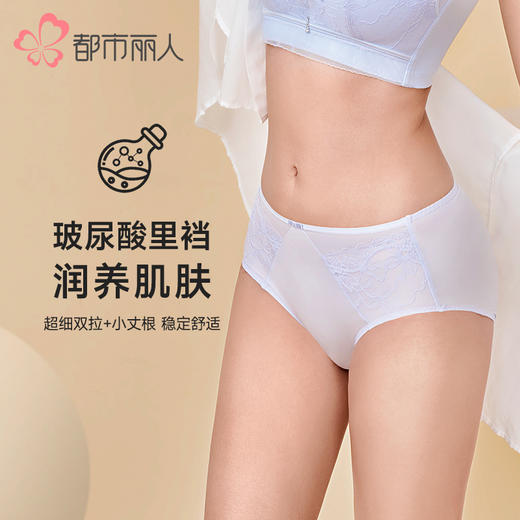 都市丽人塑身内裤舒软挺塑塑身裤双拉女士女士内裤LPT9H3 商品图0