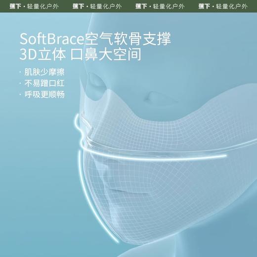 【62元会员福利】蕉下凉感护颈防晒口罩AL34024-烟雾灰-F(均码)   商品图3