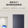 海尔冰箱518升新款法式多开门零距离嵌入式全空间保鲜风冷无霜双变频 【518升】BCD-518WGHFD2BGNU1 60cm超薄嵌入 商品缩略图7