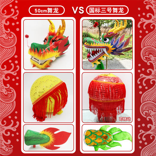 泡泡龙舞龙创意年会拓展团建活动道具 商品图1