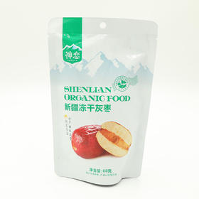 神恋牌新疆冻干灰枣80g/袋