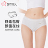 都市丽人内裤舒肤棉平角裤RC提花女士内裤LKT5K7 商品缩略图0