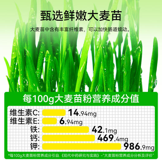 猫草粒冻干 猫零食成猫幼猫磨牙棒化毛球 洁齿温和排毛 猫草冻干 商品图2