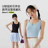 [屁侠推荐]半练U领纽扣背心 自带bra背心 多色可选 商品缩略图0