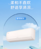 格力/空调/明恬KFR-35GW(35545)FNhAb-B1(WIFI)(含管)(珊瑚玉) 商品缩略图0